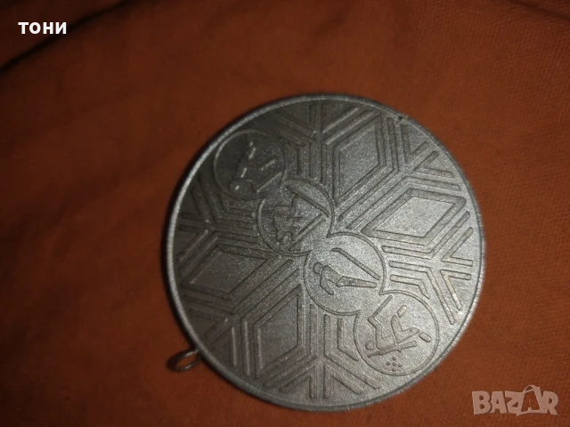 спортни медали и купи, снимка 8 - Други ценни предмети - 51097314