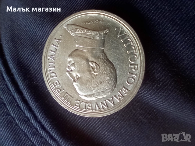 2 лири 1916 AU Италия за колекция, снимка 4 - Нумизматика и бонистика - 51855373