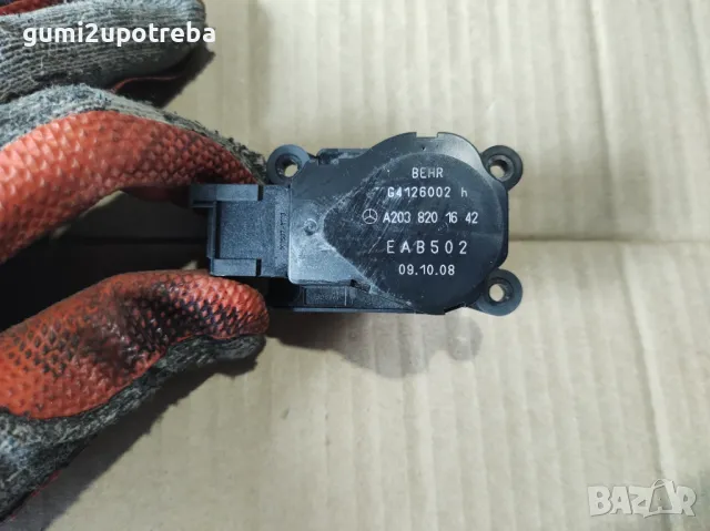 Моторче Клапа Парно MERCEDES E class W211 V6 4matic Tmodel 320CDI