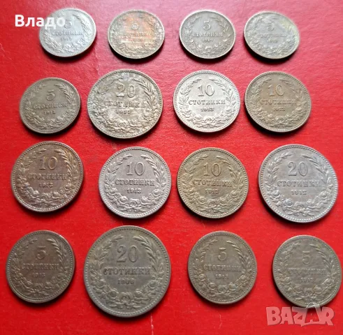 Стари български царски монети , стотинки 1906, 1912 и 1913, снимка 1