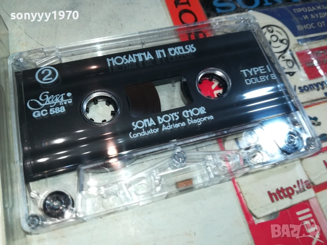 SOFIA BOYS CHOIR-ORIGINAL TAPE 0209252018, снимка 4 - Аудио касети - 51584165