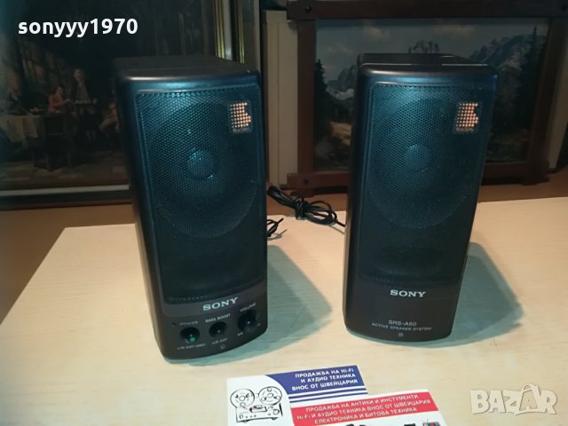 SONY-АКТИВНИ КОЛОНКИ-19Х14Х8СМ, снимка 4 - Тонколони - 29207981