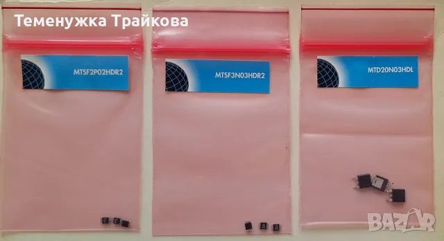 Интегрални схеми SMD, снимка 2 - Друга електроника - 48902702