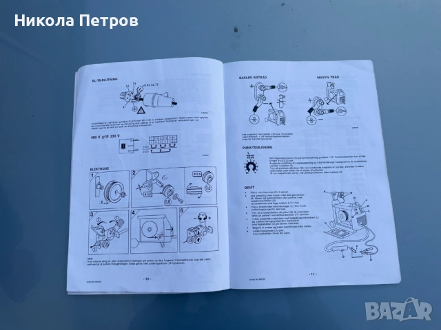 Апарат за заваряване , снимка 10 - Други машини и части - 52461692