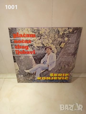 Serif Konjevic , снимка 2 - Грамофони - 53917275