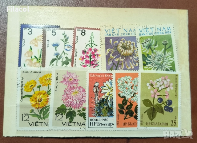 Лот пощенски марки флора