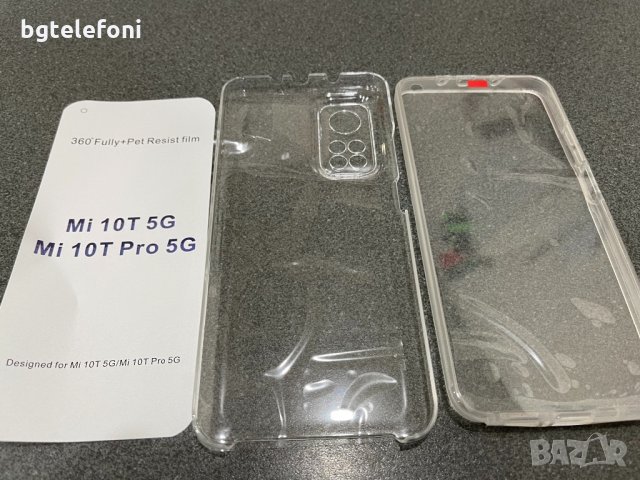 Xiaomi Mi 10T Lite 5G , Xiaomi Mi 10T / Mi 10T Pro 5G  360 градуса защита, снимка 3 - Калъфи, кейсове - 31122440