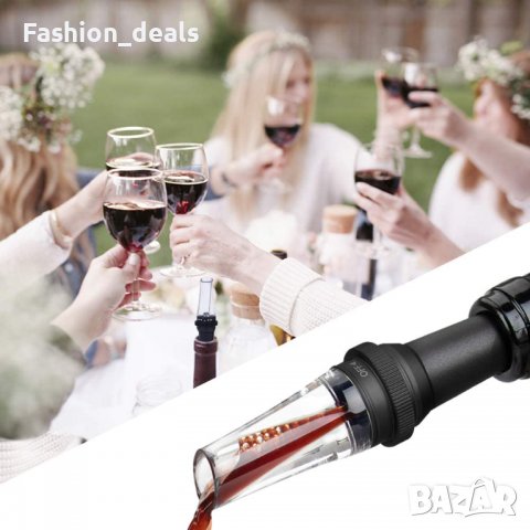 Нов Аератор за вино Наливник Аксесоар за любители Графин за червено вино, снимка 5 - Други - 36871365