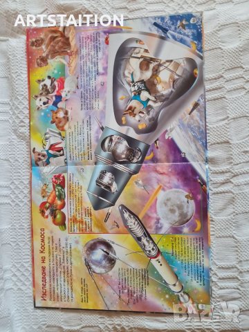 Образувателни детски луксозни книжки. , снимка 3 - Детски книжки - 31020308