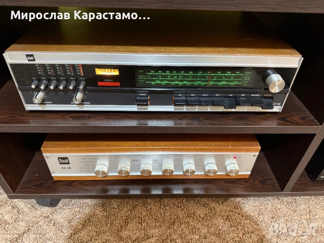 Dual CV 40, CT 18 и CL 123, снимка 6 - Ресийвъри, усилватели, смесителни пултове - 52534812