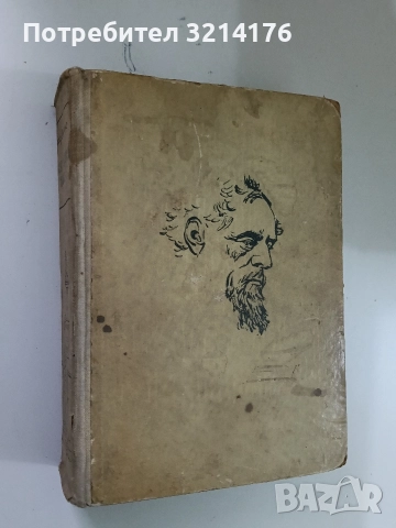 Светлина над земята - Семьон Бабаевски, снимка 2 - Художествена литература - 52661132