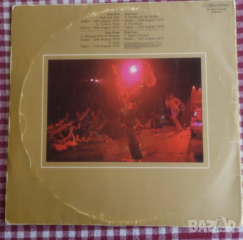 Грамофонни плочи Deep Purple - Made in Japan, снимка 2 - Грамофонни плочи - 52660317