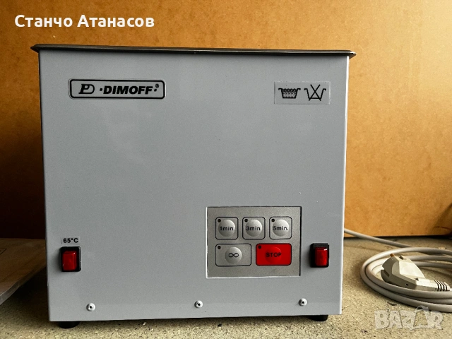 Ултразвукова вана за почистване