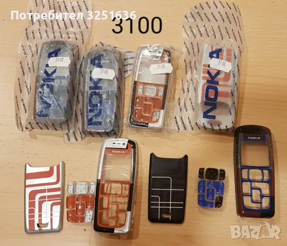 Панели за NOKIA 2300,2310,3100,3210,3310,3510,6030,6600,8310,7210,E51,105,106/107,206,2610,113,1616, снимка 5 - Резервни части за телефони - 50176408
