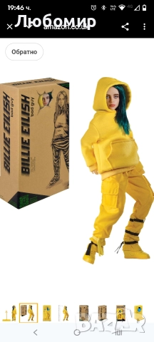 Били Айлиш Bandai 10.5" колекционерска фигурка кукла Bad Guy с дрехи и фон, вдъхновени от , снимка 3 - Кукли - 52756326