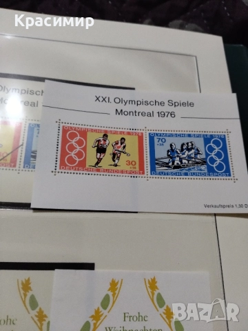 Германия 1976 г Монреал.Първодневен ., снимка 2 - Филателия - 52344393
