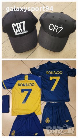 Топка Лео Меси И Кристиано Роналдо, Неймар Мбапе 47лв с шапки 60лв Нов, снимка 9 - Футбол - 39952331