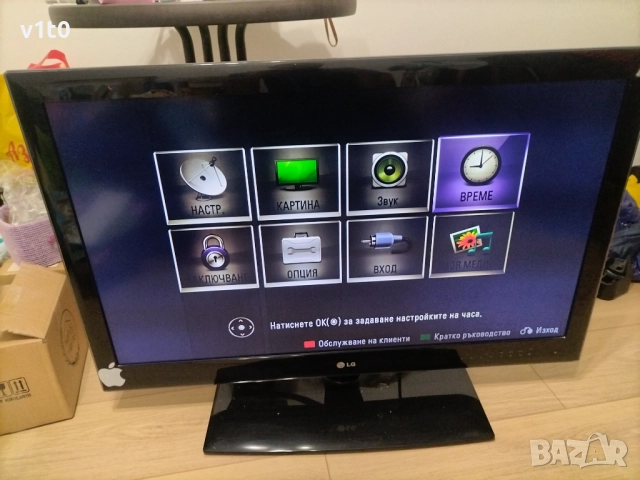 LG 37LE5300.AUS 37" Class Full HD 1080p LED LCD TV, снимка 6 - Телевизори - 52528651