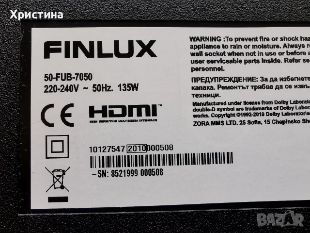 Finlux 50-FUB-7050 (2бр) Vestel 17IPS72, NEO LED-50730 17MB97, снимка 10 - Части и Платки - 47881762
