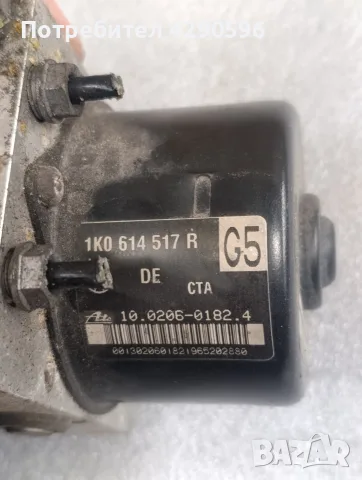ABS модул  - 1K0614517R / VW  , Audi  , Seat  , Skoda , снимка 2 - Части - 56468280