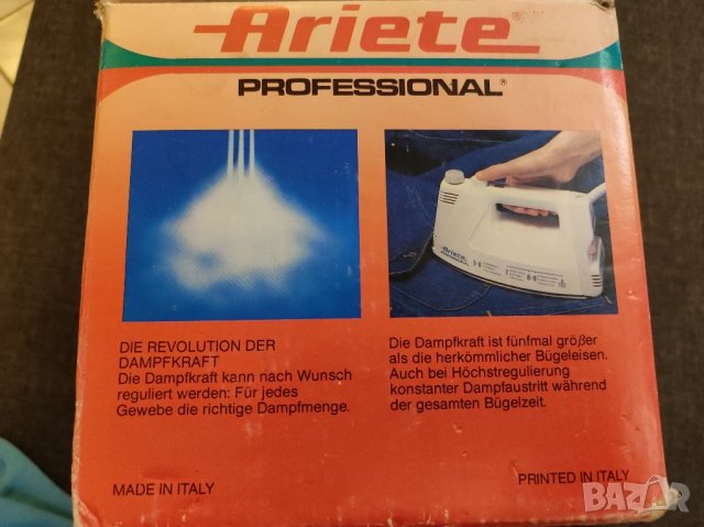 Ютия ARIETE, Италия. , снимка 3 - Ютии - 34371555