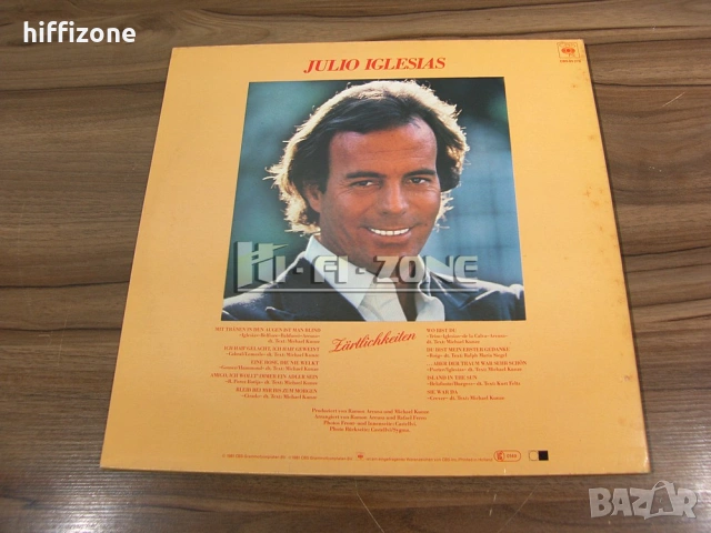 Грамофонни Плочи, снимка 15 - Грамофонни плочи - 54288532