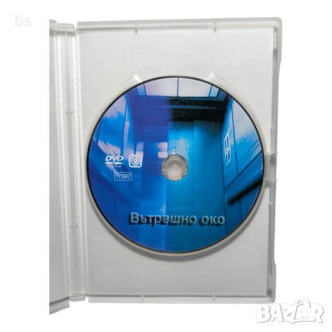 Вътрешно око DVD с Робърт Шон Ленърд, снимка 4 - DVD филми - 43361974