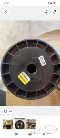 Корда за риболов , снимка 2 - Такъми - 53348084