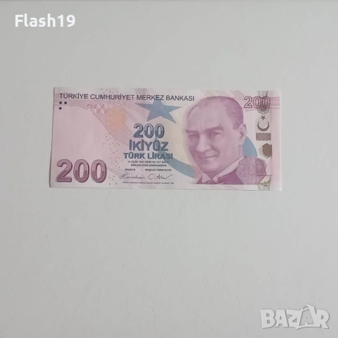 ⭐ Турция 200 лири 2009 XF (виж описанието !!!)