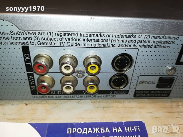 panasonic HDD/DVD recorder 0508211117, снимка 8 - Плейъри, домашно кино, прожектори - 33729301