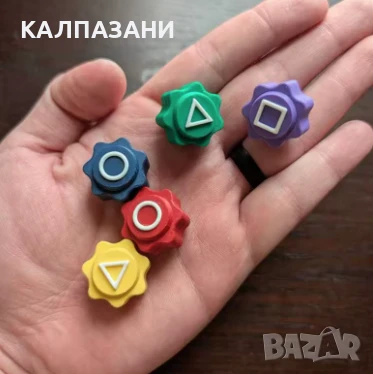 Традиционна корейска игра Gonggi с цветни камъчета, от Squid games!