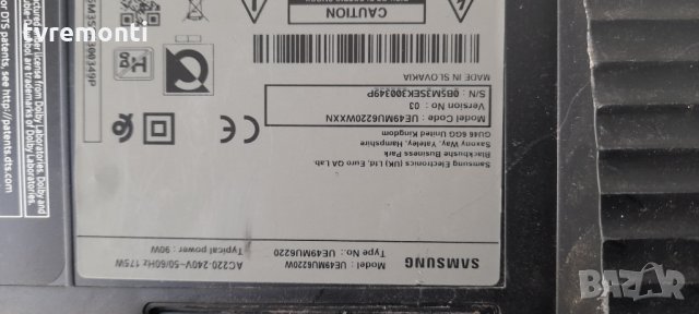 лед диоди от дисплей CY-WK049HGLV4H от телевизор Samsung, модел UE49MU6220W, снимка 4 - Части и Платки - 34914271
