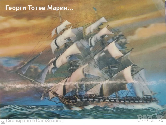 Комплект Стерео картички 1979 г. , снимка 6 - Колекции - 50784310