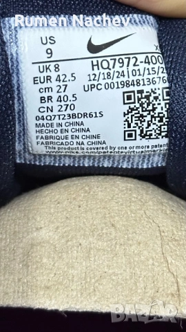 Nike Pegasus SE 42,5, снимка 6 - Спортни обувки - 53953235