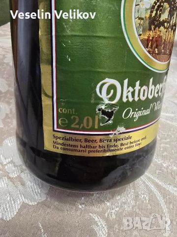 колекционерски бутилки от бира, снимка 8 - Колекции - 53939972