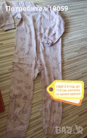 Пижами за момиче 2-6 години, снимка 2 - Детски пижами - 39016750