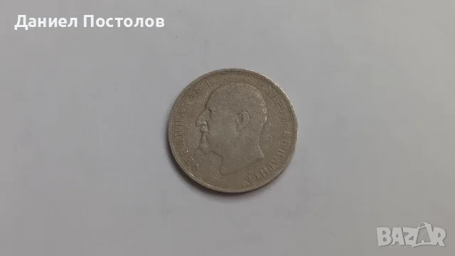 1 лев Княжевски сребърни монети , снимка 6 - Нумизматика и бонистика - 56135422