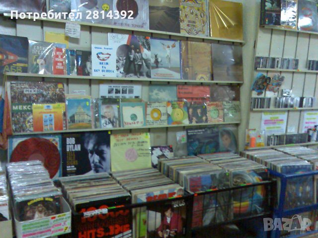 Магазин за Грамофонни плочи и Грамофони в София Vinyl record shop in Sofia Bulgaria Promo от 3-29 лв, снимка 7 - Грамофони - 31232715