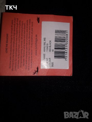 Lundhags Avhu Pant 40 (L) дамски трекинг хибриден панталон, снимка 10 - Панталони - 30317929