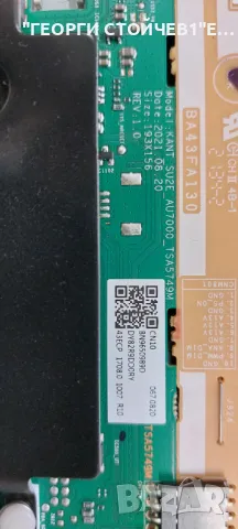 UE43AU7172U  KANT_SU2E_AU7000_TSA5749M  KANT_SU2e_43_HYBRID_PW  CY-BA043HGAR4V HRS-H535-0430000-031, снимка 6 - Части и Платки - 48252061