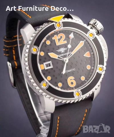 Мъжки часовник Poljot STURMANSKIE OCEAN STINGRAY