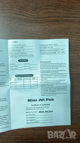 ЧЕРЕН ПЕТЪК Въздушен вентилатор,130000 RPM,Techsuit, снимка 5 - Вентилатори - 50568576