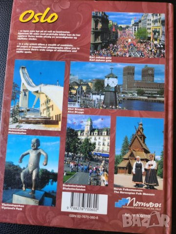 Норвегия и Осло (Norway & Oslo), 2 албума на английски език, стотици снимки, снимка 5 - Енциклопедии, справочници - 42054749