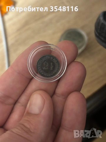 Предлагам Юбилейни монети и стари от преди 1945, снимка 8 - Нумизматика и бонистика - 53071575