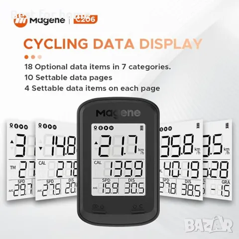 Компютър за велосипеди Magene, снимка 3 - Части за велосипеди - 49796136