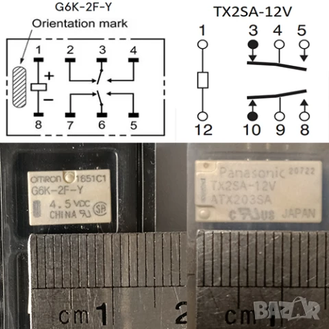 Реле Panasonic , OMRON , сигнално микрореле 4.5V;12V;24V , SMD / DIP, снимка 2 - Ремонт на друга електроника - 51385734