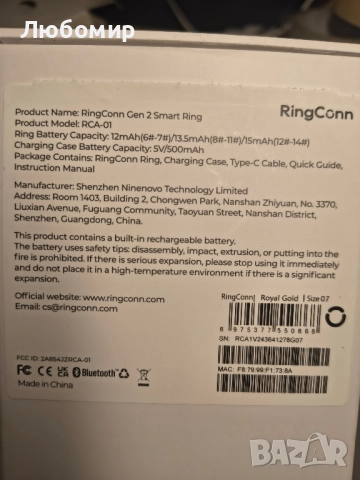 RingConn® Gen 2 ултратънък смарт пръстен с мониторинг на сънна апнея , снимка 4 - Смарт гривни - 51818321