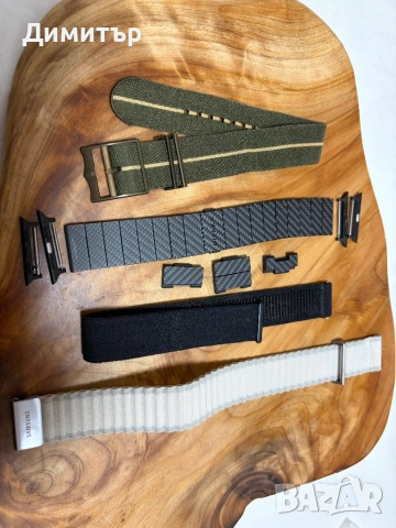 Няколко каишки и верижка