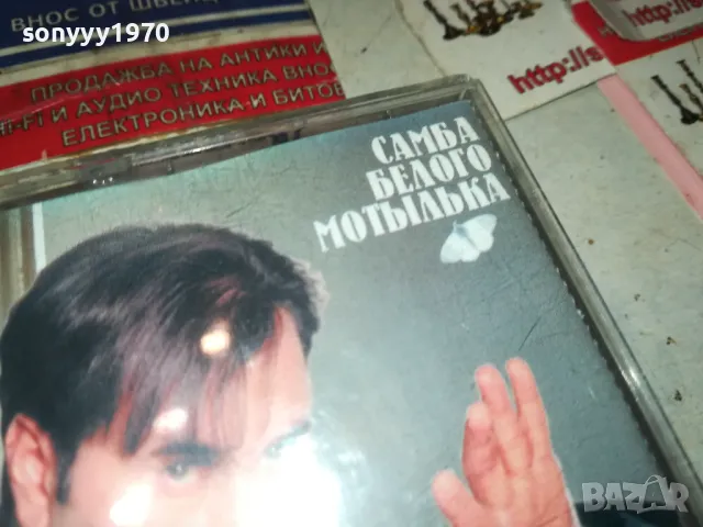 ВАЛЕРИЙ МЕЛАДЗЕ-САЛЮТ ВЕРА! ОРИГИНАЛ 2201251624, снимка 7 - Аудио касети - 48784966