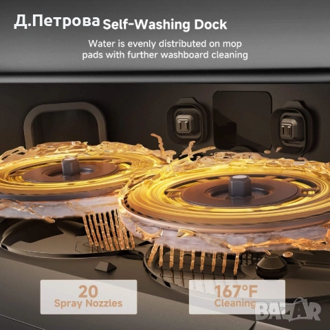 MOVA P50 Pro Ultra, снимка 9 - Прахосмукачки - 54336066